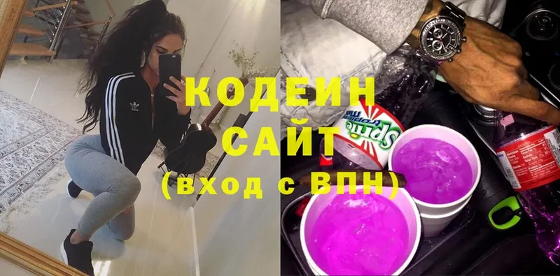 Кодеин Purple Drank  omg ТОР  Верхний Уфалей  купить наркотики сайты 