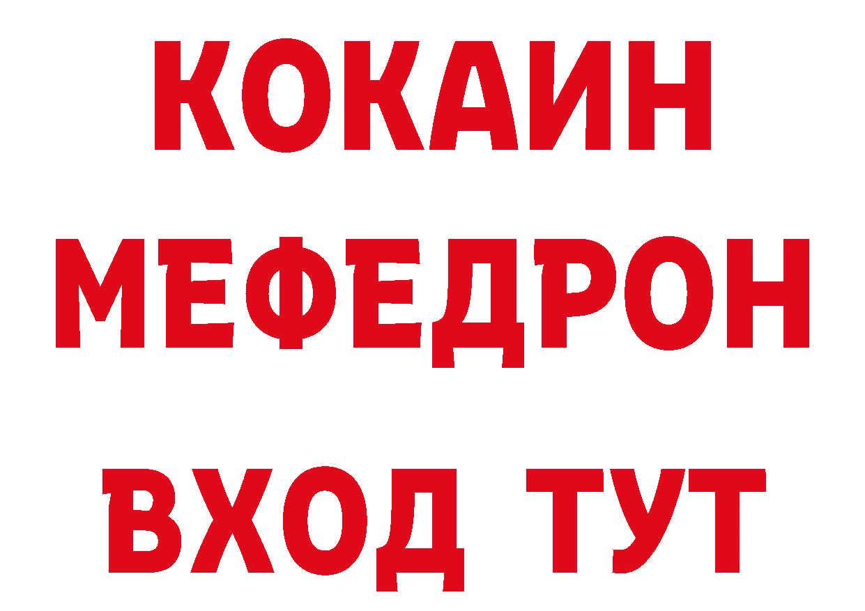 Какие есть наркотики? дарк нет наркотические препараты Верхний Уфалей