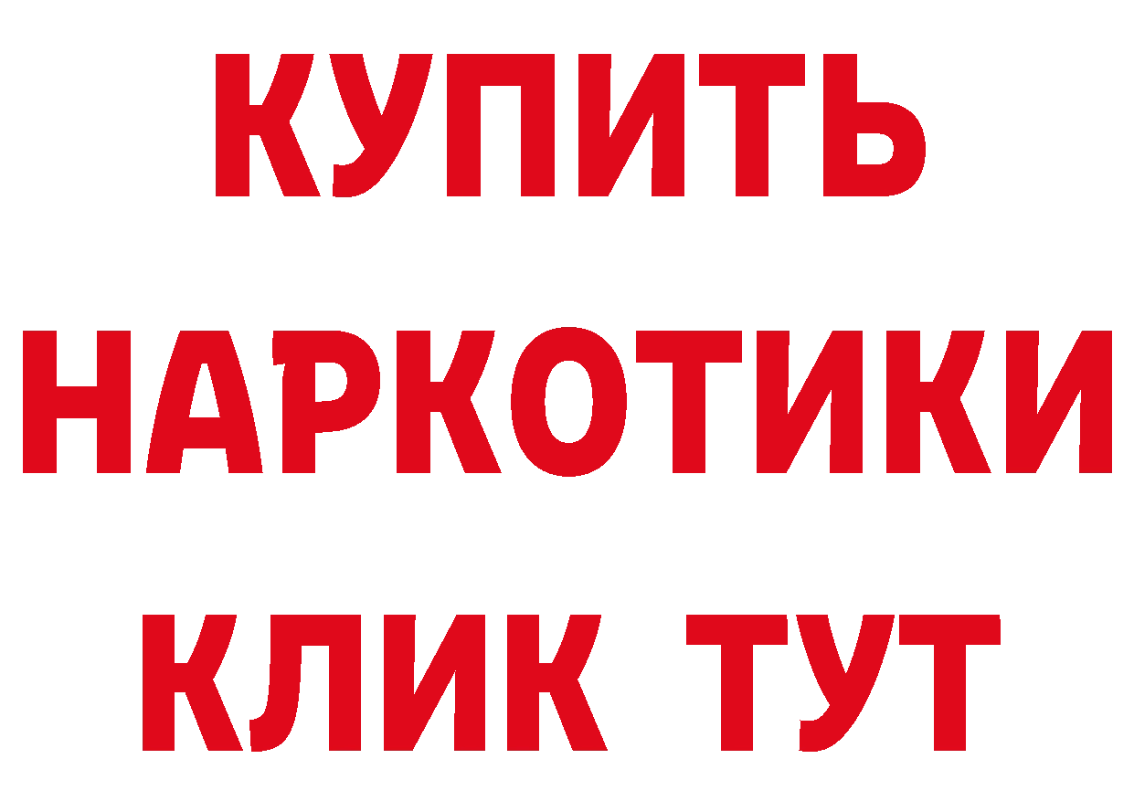 Бутират буратино ССЫЛКА сайты даркнета ОМГ ОМГ Верхний Уфалей